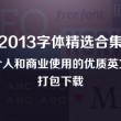 word转pdf在线免费